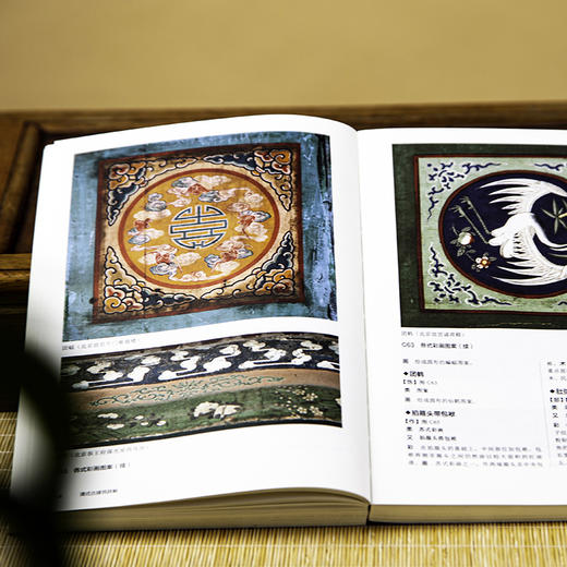 清式古建筑辞解 商品图2