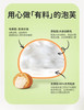 【品牌直发】泡芙乳胶枕 商品缩略图4