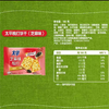 太平100g芝麻梳打饼干 商品缩略图1
