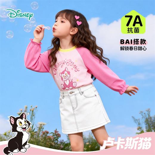迪士尼（Disney）女童长袖T恤甜美休闲撞色可爱7A级抗菌插肩袖2026春季新款上衣ZD1FS018 商品图2