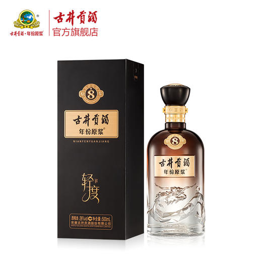 古井贡酒年份原浆古8 26度500ml*1瓶 浓香型白酒 商品图0