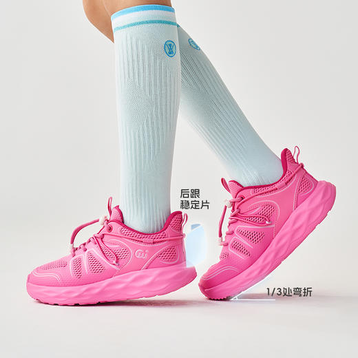 SMIBU 0压感系列男女中大童春秋款休闲透气户外跑步运动鞋Z51JB3403【CC爸妈团购】 商品图3