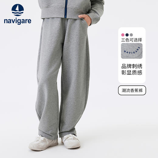 【纳维凯尔】【120-165】意大利小帆船女童香蕉裤休闲裤子 商品图0