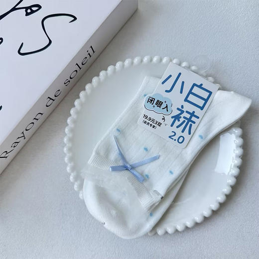 百搭中筒小白袜系列-纪念日百货门店同款169143752 商品图2