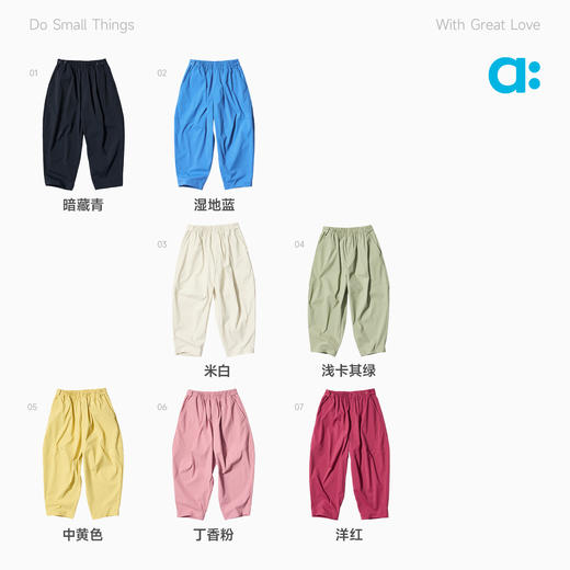 【达人专属】allblu幼岚【气球裤】儿童裤子柔软耐磨男童女童26春新款A类长裤 商品图3