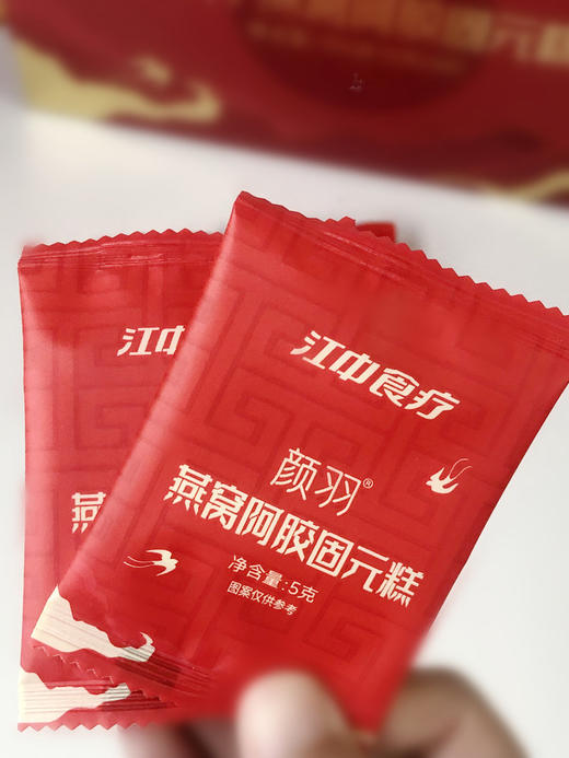 江中食疗丨颜羽燕窝燕窝阿胶固元膏 商品图1