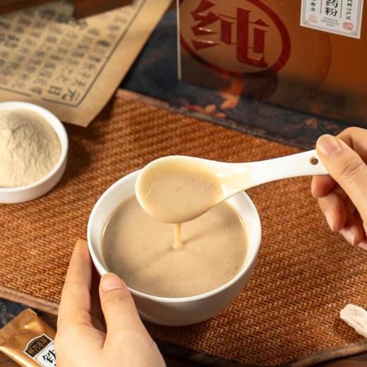 【怀方本草】铁棍山药粉营养代餐早餐速溶健康【直播专享】 商品图3