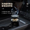 【斌哥优选】宋朝·暗夜白金车载香薰。大牌同款的香薰，萌趣雅致的外观，就是有种无法抵挡的、该死的魅力！无需空调风加持，即可清香随行 商品缩略图4