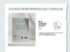 【樊登好书】阿尔贝的春天 商品缩略图3