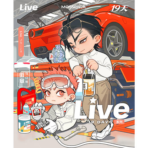 19天Live系列徽章-纪念日百货门店同款169261898 商品图2