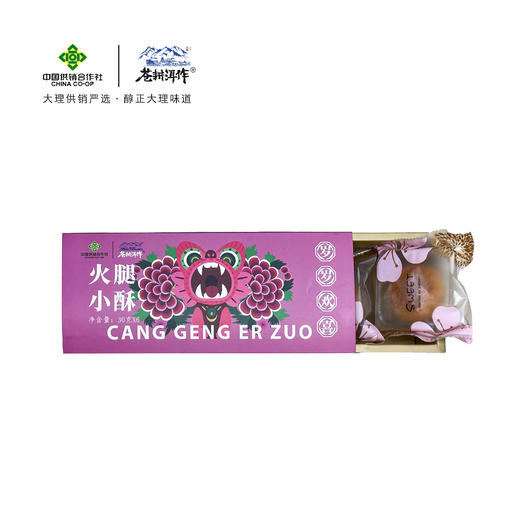 苍耕洱作火腿小酥30g*6 商品图1