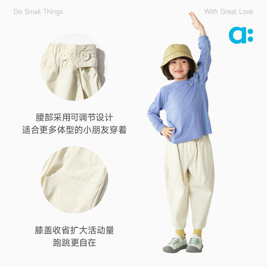 【达人专属】allblu幼岚【气球裤】儿童裤子柔软耐磨男童女童26春新款A类长裤 商品图4