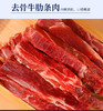 星龙港澳洲谷饲安格斯牛肉牛排礼盒798型*4000g 商品缩略图3