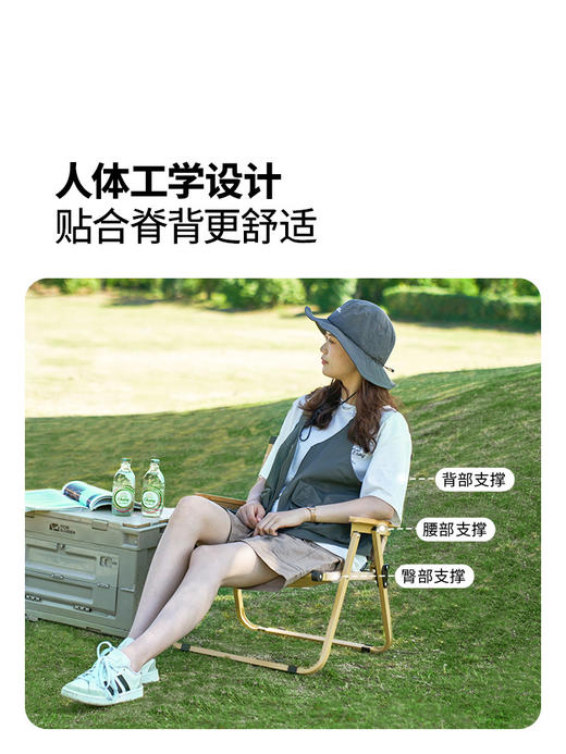 牧高笛山川折叠椅克米特椅凳子小马扎铝合金露营户外钓鱼沙滩便携 商品图1