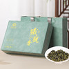 花家盛世 伴手礼花香铁观音256g礼盒装 HJSS-BSL-TGY-256 商品缩略图1