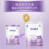 雀巢超启能恩特殊医学婴儿（0-12个月，1段）乳蛋白部分水解配方食品800g*6罐 商品缩略图0
