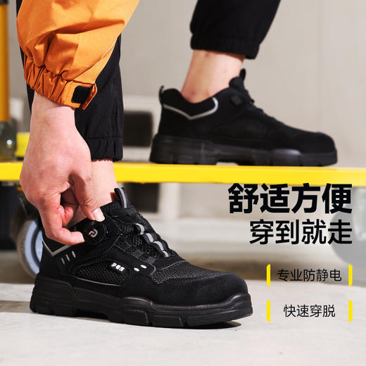 新款防静电无包头无中底实心双密度聚氨酯PU防静电款 商品图5