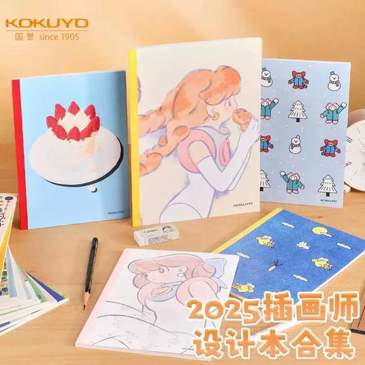 国誉2025年新款设计款无线装订本/B5/40页/图案到店自取 商品图0