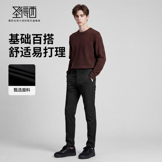 【易打理】圣得西2026年春季青年男款微弹休闲裤时尚都市百搭长裤 商品图3