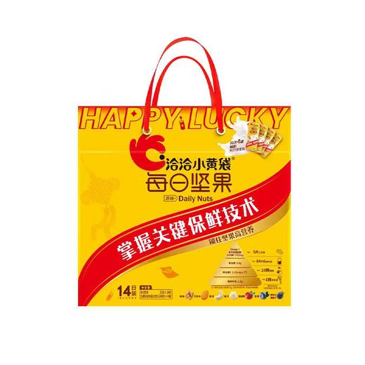 J洽洽23g*14每日坚果小黄袋+坚果乳礼盒 商品图0