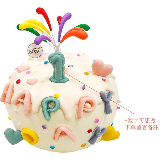 星空之花（请提前3小时预订） 商品图1