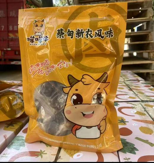 武汉 新农风味牛肉/牛肚/牛腱子500g/袋 商品图6