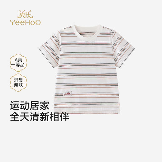 【商场同款】英氏儿童家居服男童夏季消臭居家服背心短袖短裤新款 商品图0