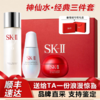 3.8女王节【全球购·送礼盒礼袋】SK-ll神仙水230ml+小灯泡精华50ml+大红瓶（清爽型/滋润型）面霜80g+礼盒礼袋·现货速达 商品缩略图1