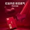 T1-【B-F杯】润微红色内衣套装提拉大胸显小防下垂马年本命年女结婚新娘文胸罩  提拉女王+提拉悦动 【1分钱换购红袜子不需要加购物车，提交付款界面会显示】 商品缩略图9
