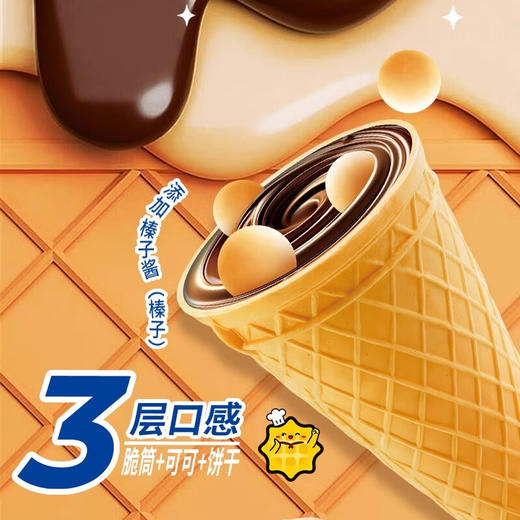 阿华田可可酷脆筒190g*1袋（单位：袋） 商品图5