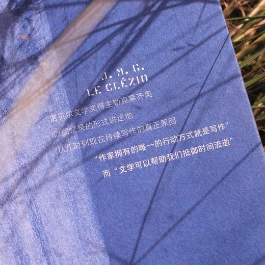游牧身份 商品图4