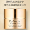 【跨境】EsteeLauder雅诗兰黛 白金面霜15ml（效期到27年1月~4月随机发） 商品缩略图2