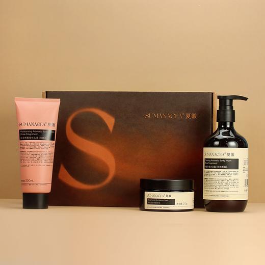 【夏徽-身体洗护全系列】沐浴露+磨砂膏+身体乳，全肤质适用，推荐组合C！！！ 商品图0