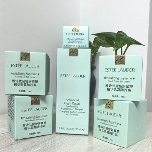 雅诗兰黛特润精华露挚爱套特润75ml+特润修护夜间焕能精华霜膜7ml+智妍乳霜15ml*4 商品图1