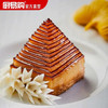 宝塔肉模具·宝塔肉，塔模，扣肉模具，宝塔模具 梅菜扣肉模具，宝塔扣肉模具 商品缩略图0