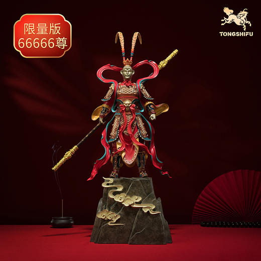 铜师傅《大圣之传奇》珍藏版 客厅桌面孙悟空齐天大圣铜摆件 商品图0