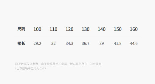 jnby   26年春款  短款腰裙  1Q2D12740 商品图2