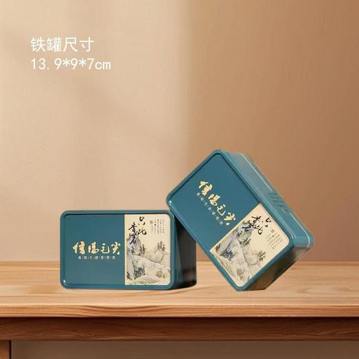 只此香茗【蓝.2听毛尖条盒】23元1套.整箱24套 商品图4