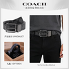 【香港直邮】COACH蔻驰经典双头两面方扣男士时尚腰带礼盒22540BKBK 商品缩略图0
