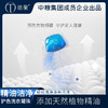 中粮德兰精油洁净护色洗衣凝珠  轻松洗净多种污渍  泡沫丰富  遇水即化 15g*30粒 商品缩略图2