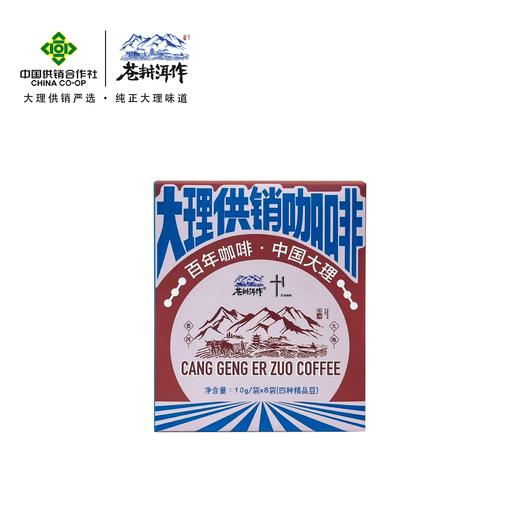 供销咖啡4风味挂耳80g（10g*8袋) 商品图0