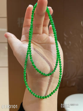 6190101，珠串。具体价格微信咨询