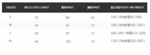 百乐图 时尚休闲女士短裙 两色 27319707 商品图1