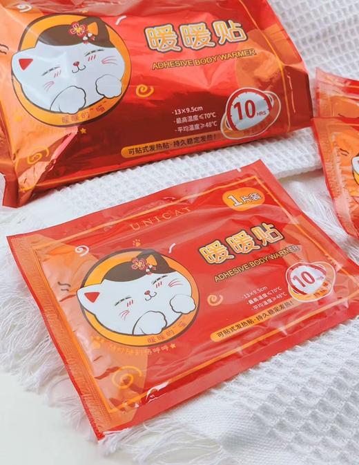 B1F【日用】UNICA变脸猫暖暖贴  规格 10片 （取货日期：即买即取） 商品图0