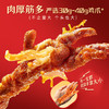 王小卤虎皮凤爪卤鸡爪卤味休闲解馋追剧聚会零食鸡肉开袋即食卤香味400g /休闲食品 /肉类零食 /鸡肉类 商品缩略图3