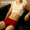 男士礼盒装内裤大礼盒节日礼品送礼大红新年喜庆本命年无痕印花平角内裤舒适透气0981 商品缩略图3