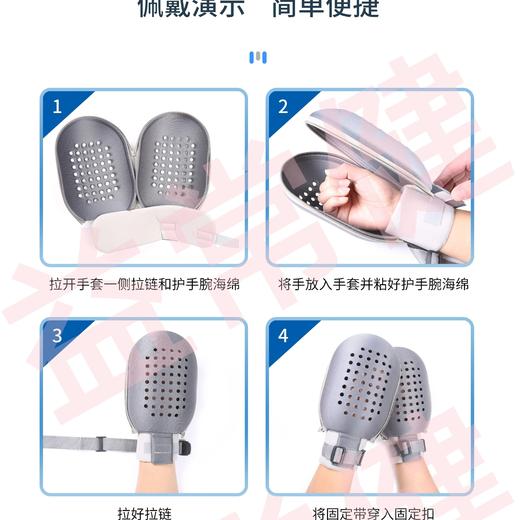 丰收佰大 立体约束手套1个（下单备注尺寸款） 商品图3