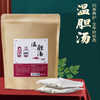 【温胆汤足浴包 】60克*10副 商品缩略图0