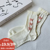 基础反织小花女袜-简约-纪念日百货门店同款169152229 商品缩略图0