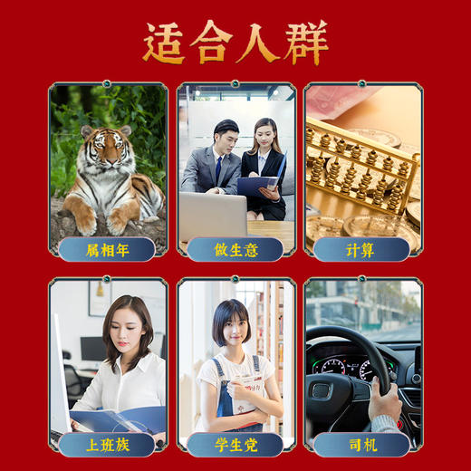 【祈愿吉品】 十二生肖fo朱砂手串 商品图2